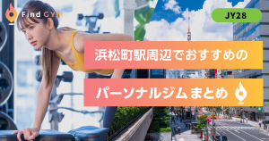 hamamatsucho-daimonn-sta